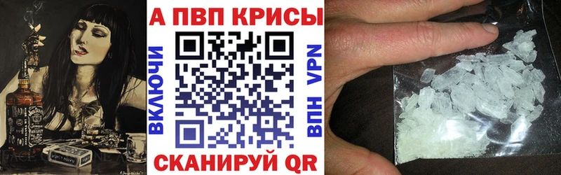 А ПВП Соль  Юрьев-Польский 