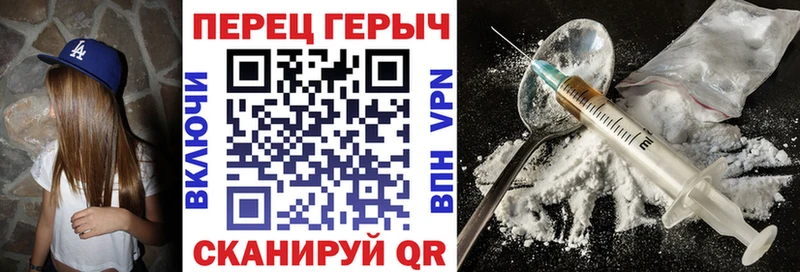 Героин гречка  Юрьев-Польский 
