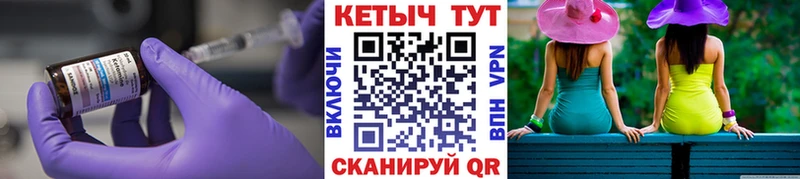 КЕТАМИН ketamine  МЕГА маркетплейс  Юрьев-Польский 