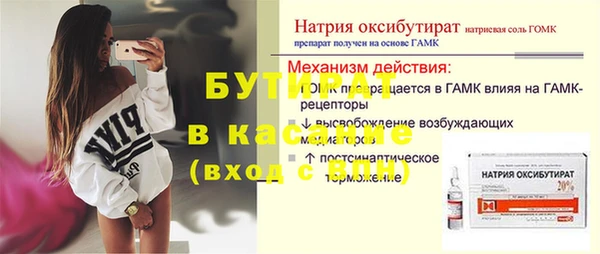 ALPHA-PVP Абдулино