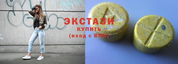 метамфетамин Абаза
