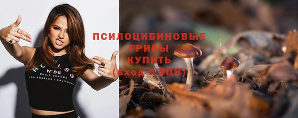 кокаин перу Абинск