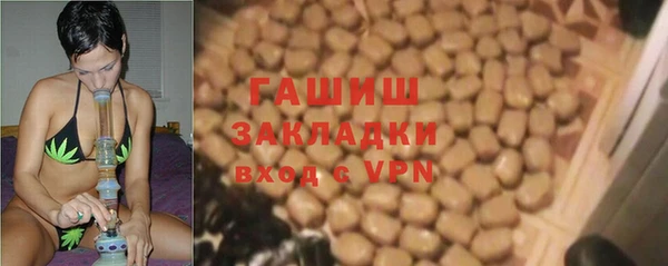 метамфетамин Абаза