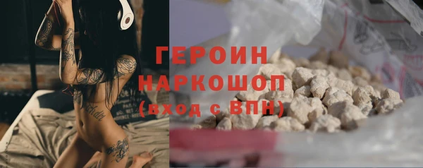 кокаин перу Абинск