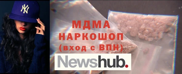 бошки Алексеевка