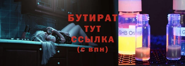 бошки Алексеевка