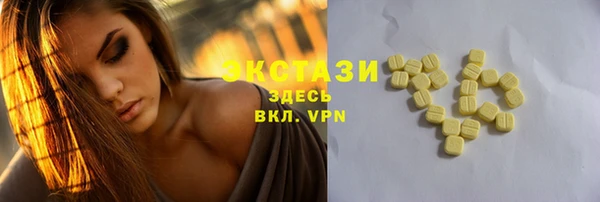 мескалин Алексин