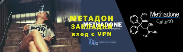метамфетамин Абаза