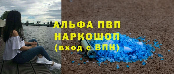 ALPHA-PVP Абдулино