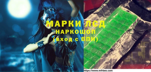 метамфетамин Абаза