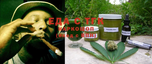 метамфетамин Абаза