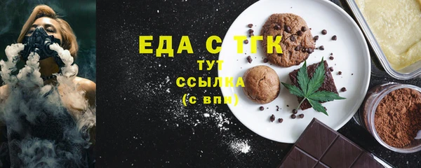 метамфетамин Абаза