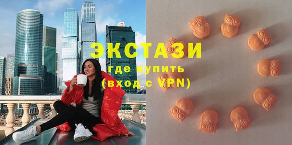 метамфетамин Абаза