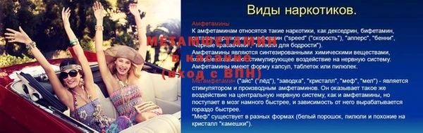 ALPHA-PVP Абдулино