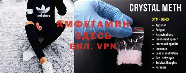 ALPHA-PVP Абдулино