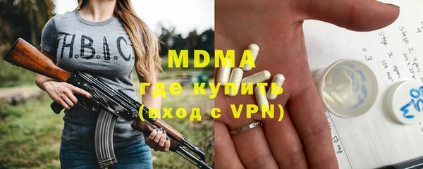 ALPHA-PVP Абдулино
