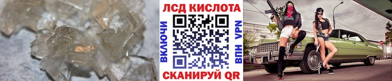 shop какой сайт  наркота  Юрьев-Польский  Лсд 25 экстази кислота 