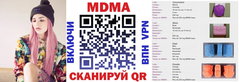 МДМА crystal  Юрьев-Польский 