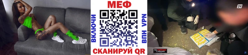 МЕФ кристаллы Юрьев-Польский