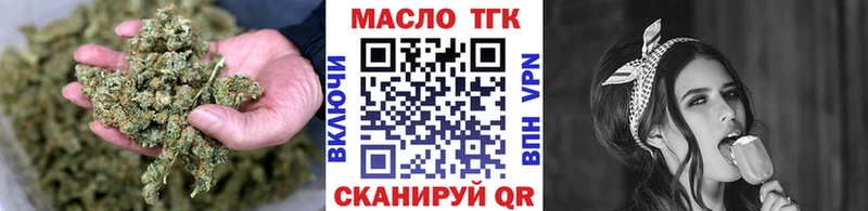 хочу Юрьев-Польский omg ссылки Дистиллят ТГК вейп