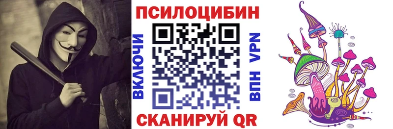 Галлюциногенные грибы мицелий  blacksprut ссылки  Юрьев-Польский  мориарти телеграм  закладки 